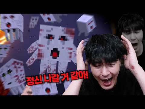 역대 최악의 보스를 만났습니다 [마크 황혼의 숲 EP.03] thumbnail