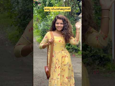 ക്യൂട്ട്നെസ്സ് ആണ് മെയിൻ thumbnail