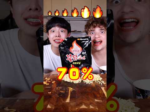 Buldak Ramen Challenge! 🔥 @stoneychoi thumbnail
