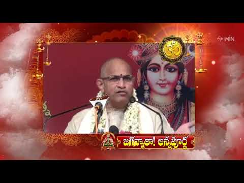 Jaganmatha Annapurna | Subhamastu | 2nd June 2026  | ETV Telugu thumbnail