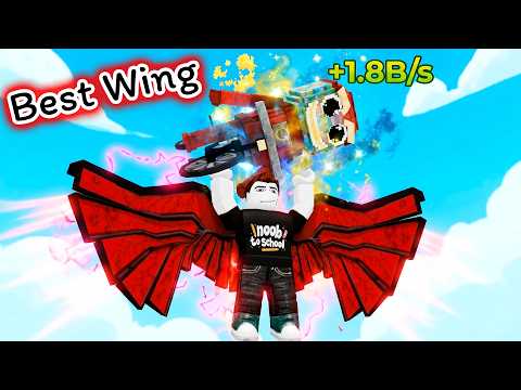 ปีกสุด OP บินไปสุดทางได้ตัวหายากที่สุด Roblox Wings for Brainrots thumbnail