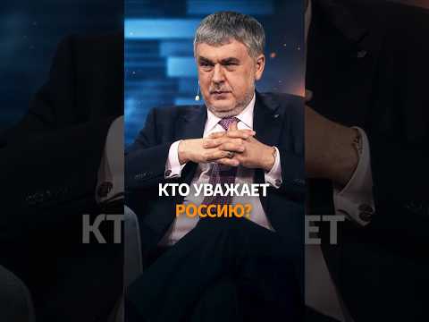 Экс-дипломат: поляки уважают россиян больше других thumbnail
