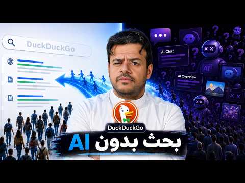 شركة تصرف 500 مليون دولار على بالغلط ! Nvidia تستعد للكشف عن معالجاتها الجديدة للحواسب #اول_باول thumbnail