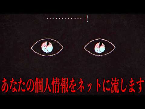 今話題の「打ち込んだ言葉が現実になる」ヤバすぎるタイピングホラーゲーム【Dyping Escape】 thumbnail