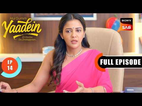 Episode: 14 | Dr. Srishty's Secret | Yaadein | Full Episode | 21 Apr 2026 thumbnail