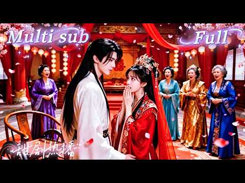 [MULTI SUB] [💕新剧]真嫡女前世被虐待致死，重生归来，她暴打渣男贱女救忠仆！关键时刻，神秘少年主动入局，当众揭穿假嫡女身世阴谋，没想到他早已暗恋她多世，联手虐渣黑幕彻底崩盘!MTDJ thumbnail