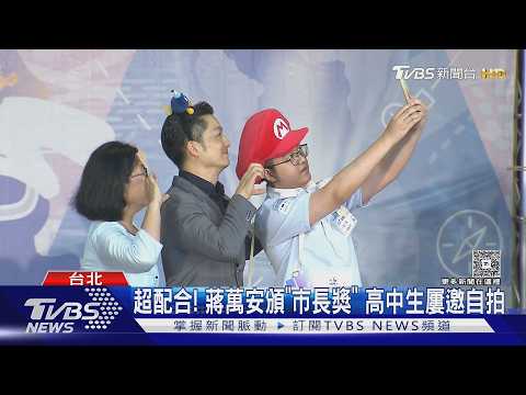 分攤「租屋補助」? 沈伯洋喊好:台北常撒幣｜TVBS新聞 @TVBSNEWS01 thumbnail