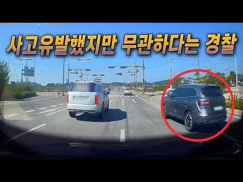 27113회. 블박차 끝차로로 변경하다가 우회전차로에 있던 차가 갑자기 앞으로 들어와서 피하다가 2차로 앞 차와 사고 thumbnail