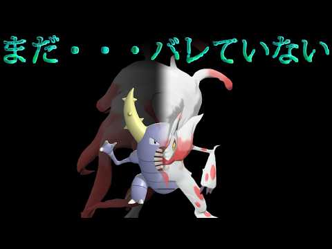 あの最強タイプを持つ狐がカイロスさんに化けた結果【ポケモンチャンピオンズ】【ゆっくり実況】 thumbnail