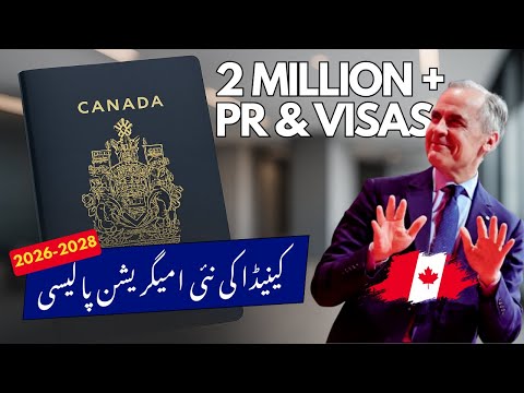 2 Million Plus PR and Visas - Canada Announces New Immigration Level Plan 2026-2028 thumbnail