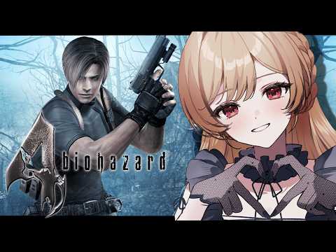 【バイオハザード4】#01 ビビりニコ厨、ついにバイオハザード４をプレイする【にじさんじ】 thumbnail