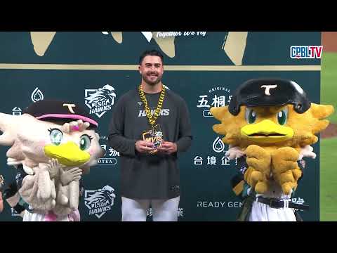 05/22 統一 VS 台鋼 賽後，艾速特繳出精彩的優質先發拿下MVP，並帶領台鋼終止南人祭的七連敗 thumbnail