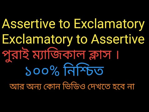এক মুহূর্তে শিখুন Assertive to Exclamatory  Magical Shortcut for SSC, HSC, BCS thumbnail