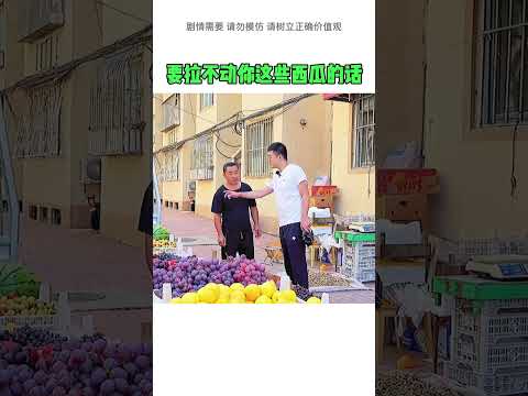 看到最后，今天借大爷的西瓜做件好事#模型#rc#正能量 thumbnail