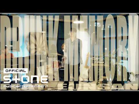 OSSH - Drunk Memory (Feat. EUNSAN) Visualizer thumbnail
