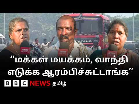 தலைமைச் செயலகம் அருகே திடீரென பரவிய புகையால் அதிர்ச்சி - என்ன நடந்தது? thumbnail