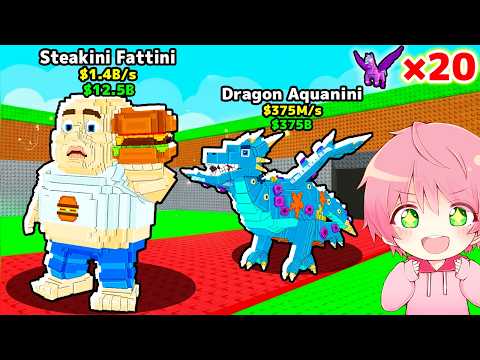 海外ユーチューバーのブレインロットを盗むロブロックス.. 🍔🍖【ROBLOX】 thumbnail