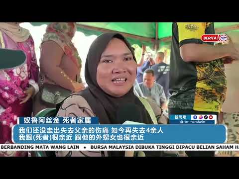 3 JUN 2026 - BERITA MANDARIN thumbnail