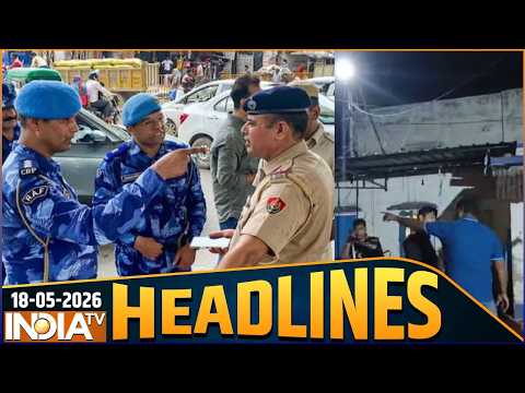 12 PM Headlines: कोलकाता में उपद्रव को लेकर पुलिस का बड़ा खुलासा । Kolkata namaz controversy thumbnail