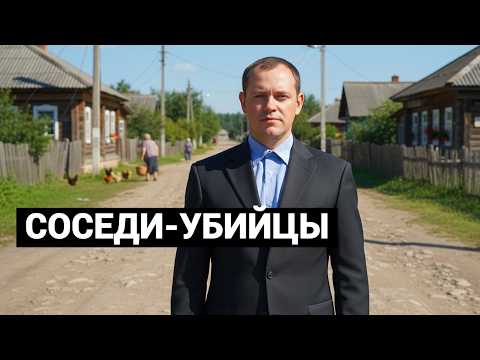 КОГДА МАТЬ УВИДЕЛА ГОЛОВУ СЫНА- РУХНУЛА В ОБМОРОК, ЭТО ЖЕ НЕ ОН! Сестра и мать ищут убийц. thumbnail