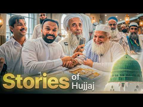 Stories of Hujjaj 🕋❤️ Hakeem Sahab se Mulaqat 🩺  Gifts for Hujjaj 🎁 Hajj 2026 thumbnail
