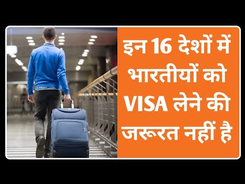 Visa free countries for indian || country without visa thumbnail