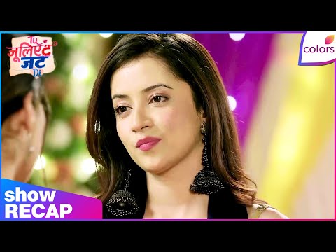 Tuu Juliet Jatt Di  | Ep. 195 | Heer's Last Hope Rests on Simran | Recap | Colors TV thumbnail