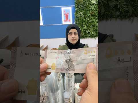 بدها كاسة سلاش😂😂 نانو وام سيف thumbnail