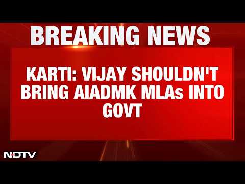 Tamil Nadu News | Karti Chidambaram Cautions Vijay Against Inducting AIADMK MLAs thumbnail