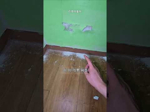 칙칙한 사무실? 바닥 하나 바꿨더니 분위가 ㄷㄷ thumbnail