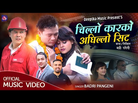 Chillo carko aghillo seat - Badri Pangeni • Asmita Dhakal • Deepak Kandel • New Nepali Song 2080 thumbnail