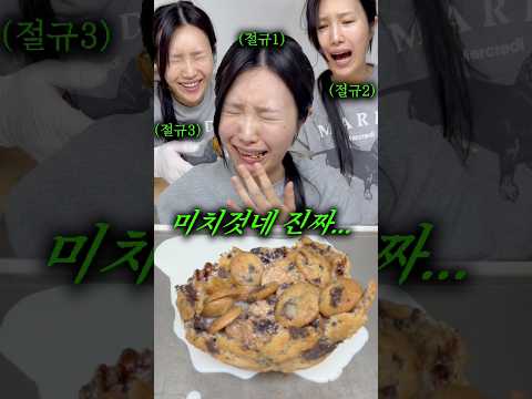 디저트 만들어달란 DM 요청에 신중해야 하는 이유 thumbnail