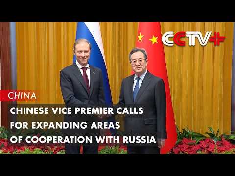 Chinese Vice Premier Calls for Expanding Areas of Cooperation with Russia thumbnail
