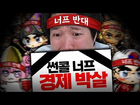 썬콜 인권 운동가 thumbnail