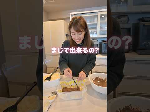 幻のアイスビエネッタを再現してみた thumbnail