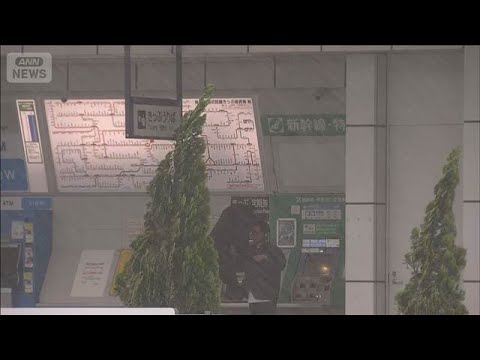 【台風6号】在来線や新幹線など各路線に影響　(2026年6月3日) thumbnail