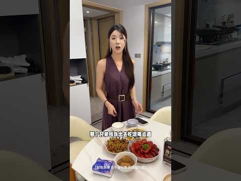善解人意的女友真好 thumbnail