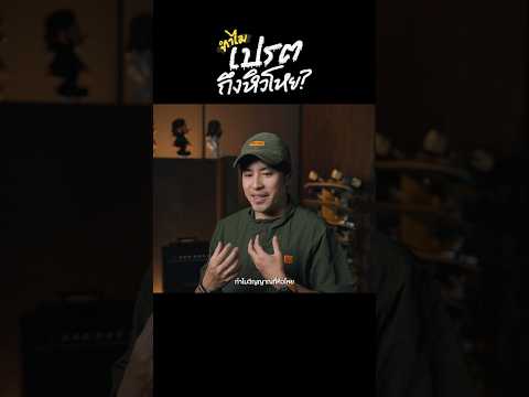 เปรต วิญญาณกับความหิวโหยที่ไม่ได้มีแค่ในประเทศไทย #เปรต #gowentgo thumbnail