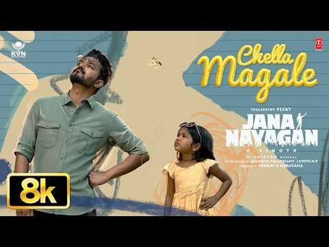 Jana Nayagan: Chella Magale 8K Song | Thalapathy Vijay | Pooja Hegde | H Vinoth | Anirudh | KVN thumbnail