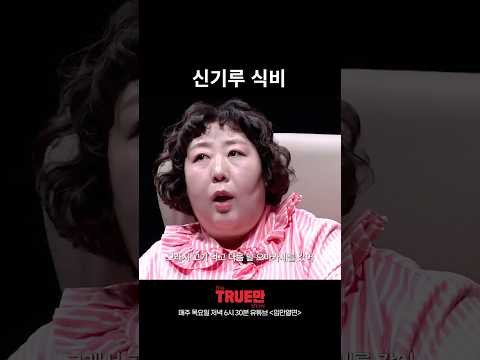 좋은 음식 먹기 vs 좋은 물건 사기 thumbnail