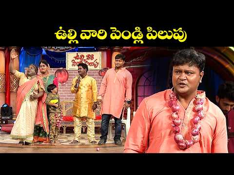 "Burst Out Laughing: Bullet Bhaskar & Naresh, Ashok Comedy Skits Collection |ExtraJabardasth |ETV thumbnail