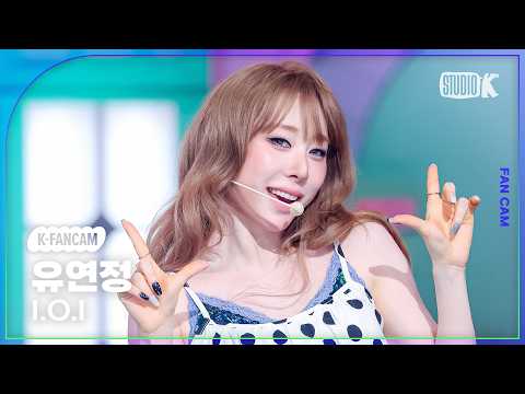 [K-Fancam] 아이오아이 유연정 직캠 '갑자기(Suddenly)' (I.O.I YEONJUNG Fancam) @뮤직뱅크(Music Bank) 260522 thumbnail