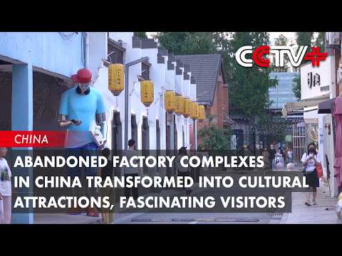 Abandoned Factory Complexes in China Transformed into Cultural Attractions, Fascinating Visitors thumbnail