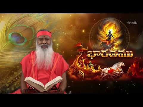 Bharathamu | Aradhana | 5th June 2026 | ETV Telugu thumbnail