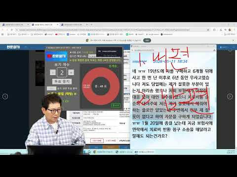 (Live) 260512 (화) = 1부 thumbnail