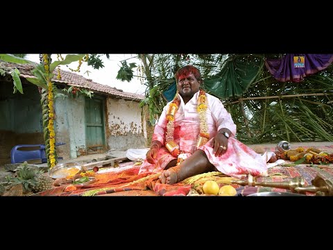ಮದುವೆಗೆ ಬಂದು ಉಣೋದ್ದು ಬಿಟ್ಟು ನನ್ನ ಮದುವೆನೆ ಯಕ್ಕುಡುಸುಬಿಟ್ರ್ | UDUMBA | Kannada Comedy Scenes thumbnail