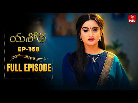 Yashoda | 12th May 2026 | Full Episode No 168 | ETV Telugu thumbnail