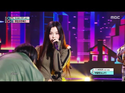 H//PE Princess (하입프린세스) - Stolen (KR ver.) | Show! MusicCore | MBC260523방송 thumbnail