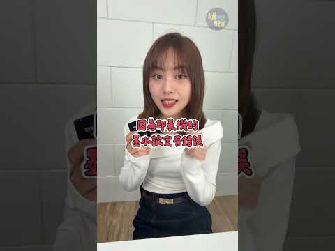 羅賓的小麥色肌膚 偷偷變成冷白皮？ thumbnail