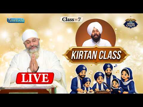 Amritvela Live Kirtan Classes Part  7 | Amritvela Trust thumbnail